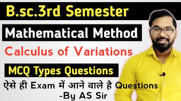 B.sc.3rd Semester Math | Mathematical Method | Calculus of Variation | MCQ Types Questions | ddu gkp