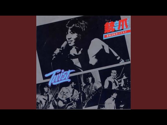 triggerSera Masanori & Tsuisto