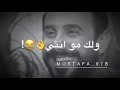 يا بنت الحلال قصي خولي