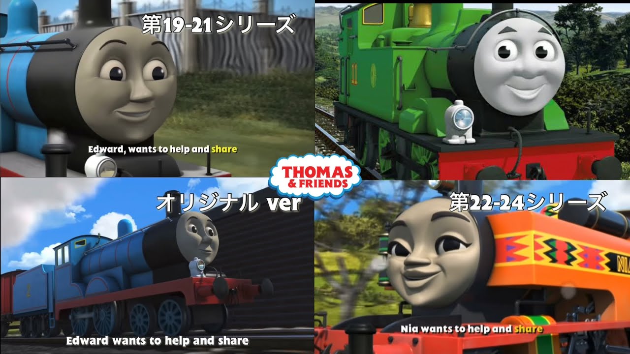 きかんんしゃトーマスのテーマ 2 第19シリーズ 第24シリーズ 同時再生 Youtube
