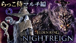 らっこ侍の配信のサムネイル画像