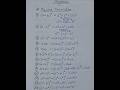 Basic Algebraic Formulas for Beginners | Easy Maths Identities &amp; Tricks