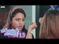 Manmadhan Ambu மன்மதன் அம்பு EP13 | Tamil Web series