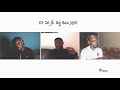 Dconfins podcast pisode 26 ken le survivant feat big boss jojo