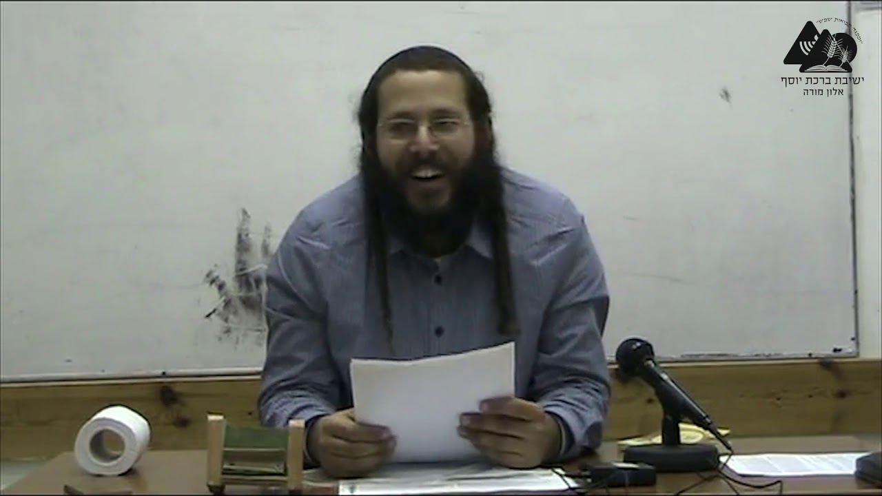חייב איניש לבסומי | חלק ב | הרב דוד אמיתי | פורים