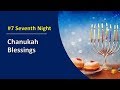 7 Night Chanukah Candle lighting - December 28, 2019 after dark