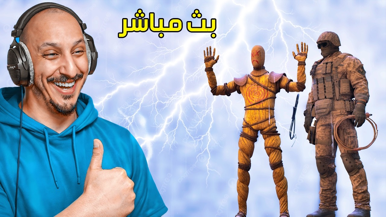 بث ارك فالكونز | حرب الحصار ضد تحالف عثمان! Ark Survival Ascended