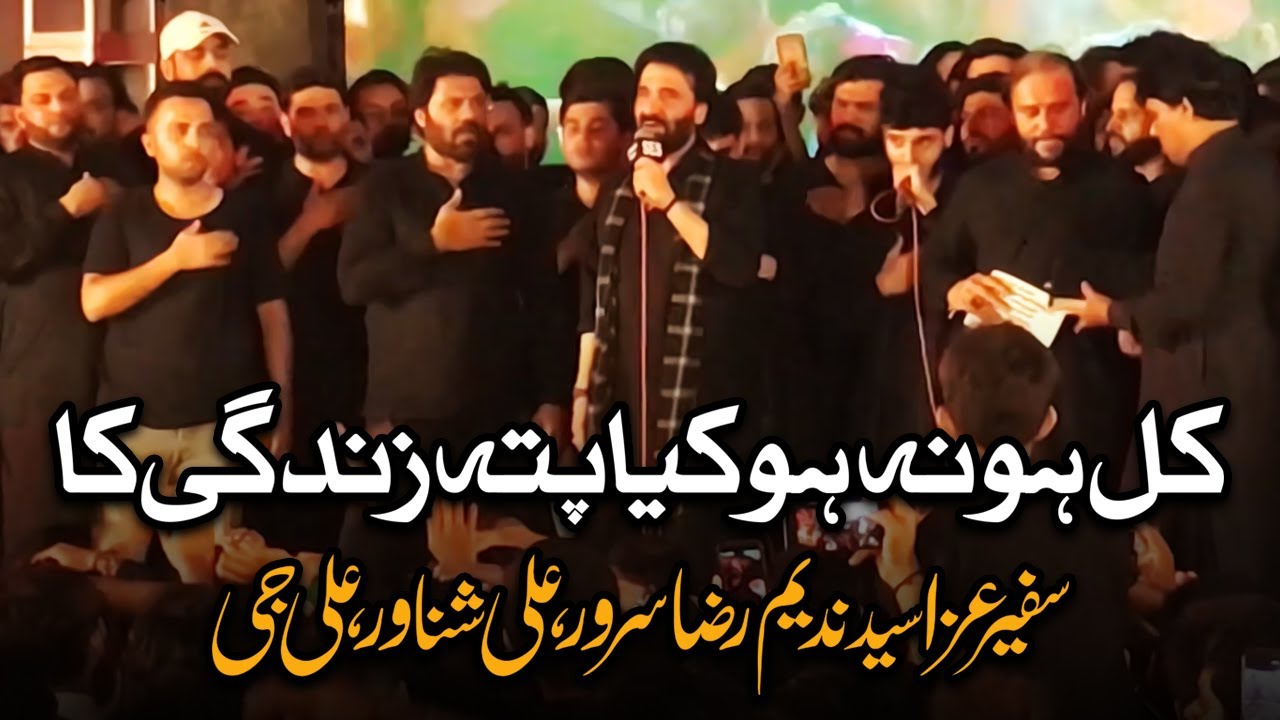 Kya Pata Zindagi Ka | Nadeem Sarwar | AM Records | Karachi | 2022 ...