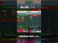 得or損どっち?#ブレインロット#brainrot #フォートナイト #fortnite #shorts #おすすめ