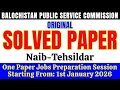 Naib Tehsildar BPSC Solved Paper | 100% Correct Original Paper | All Solved Past Paper Series+Notes
