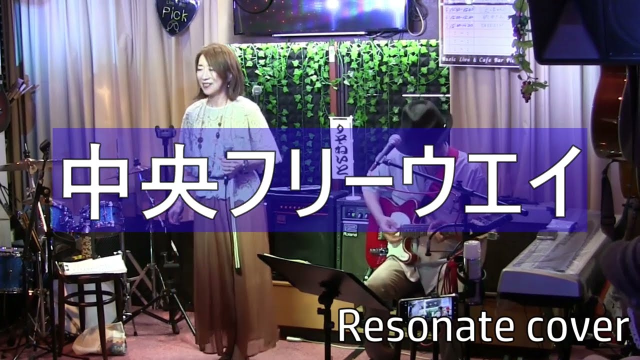Superstar～Karen＆浪花可憐【Cover】/（PV-019 ライブ動画 ) - YouTube
