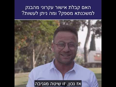 וִידֵאוֹ: האם אישורי apics שווים את זה?