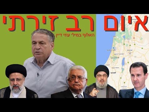 וִידֵאוֹ: השוואה בין מטוסים מהדור הרביעי והחמישי. חלק 2. קרב אוויר סגור