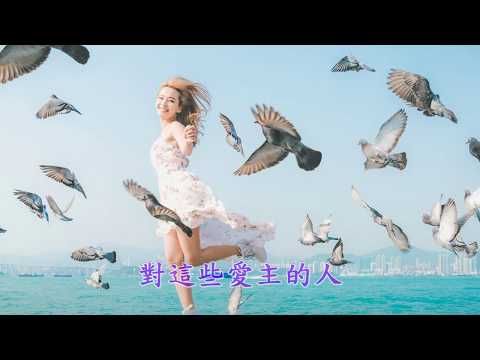 一件美事