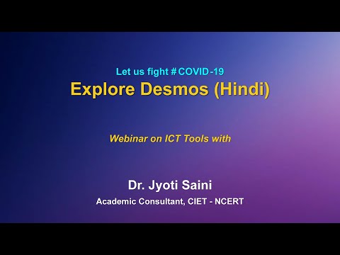 Webinar on ICT Tools :  Explore Desmos (Hindi)