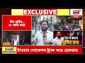 Abhishek Banerjee PA Arrest LIVE | অবশেষে জালে Sumit Roy | Bhabani Bhawan এ নিয়ে গিয়ে জিজ্ঞাসাবাদ
