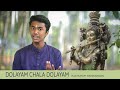 Dolayam Chala Dolayam | Raghuram Manikandan | Sree Ragam Music