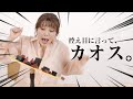 【衝撃のラスト】海外のボードゲームやってみたら凄い記録が出ました!!!