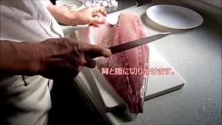 鰤（ぶり）の 「刺身、煮物」 その１背と腹に切り分け