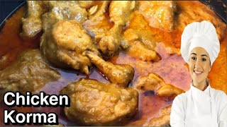 Degi Style Chicken Korma | Danedaar Chicken Korma recipe | sumbal ka kitchen SKK