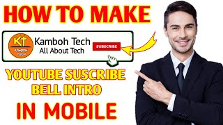 How To Make Subscribe Bell Intro Animation In Android