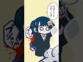 ゾンビ化