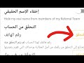 توثيق باي نتورك برقم هاتف | توثيق منصة باي نتورك || الربح من pi network || عملة pi network