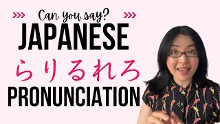 Master Japanese らりるれろ rarirurero pronunciation!