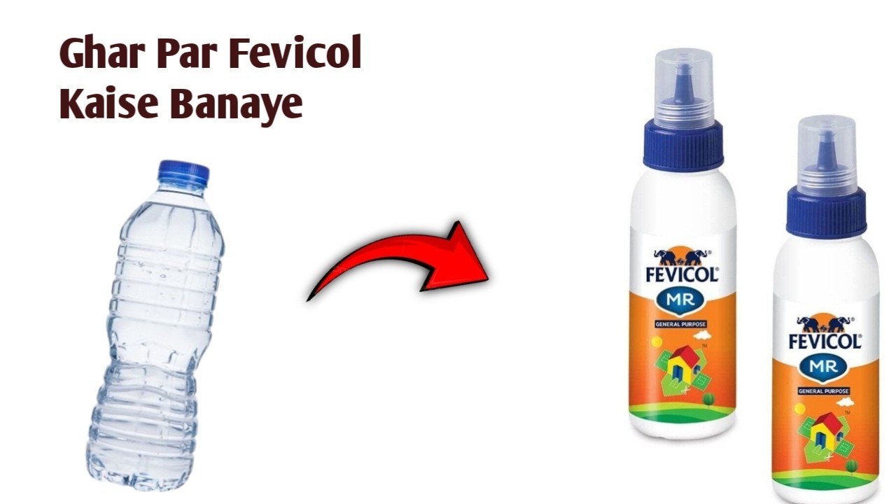 Как сделать клей «Февикол» дома | Простой самодельный клей | Лайфхак для школьных поделок