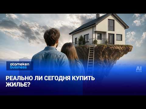 Rent Up 17%, Incomes Up 0.1%: Is Buying a Home Still Realistic?