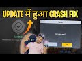New Update में Crash Fix हुआ😍| Pubg Lite 0.26.0 New Update 2023 Today | Pubg Lite Crash Problem Fix