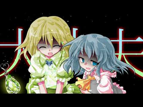 【東方改変PV】デスゲーム　第三回戦