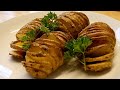 Hasselback Potatoes Cooked in a Tefal Actifry Airfryer