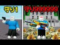 防御を固めて最強の銀行を作れ ロブロックス ROBLOX 防御を固めて最強の銀行を作れ ロブロックス ROBLOX