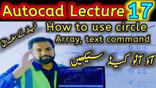 how to use array mirror offset circle command in autocad lecture 17 imran abbas land surveyor