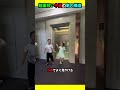 超面白い中国の家の構造