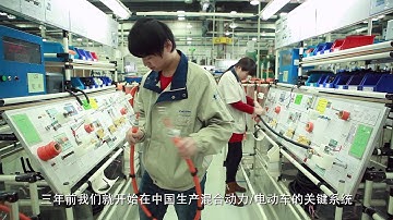 Electrification Innovation