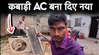 Voltas AC Master Service, Re installation and Gas charging in Karanpur || Ehsan Shaikh 