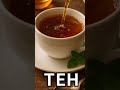 garut teh🗿 #fypシ゚viral