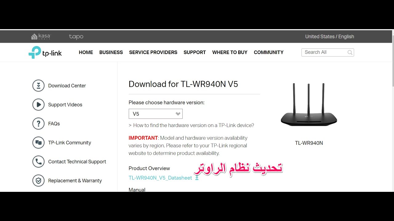 ‫تحديث نظام الراوتر الى احدث اصدار عن طريق الموبايل و ...