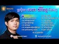 Khemarak Sereymon Old Songs, Sery Mun Old Song Non Stop 02 , Khmer Old Song