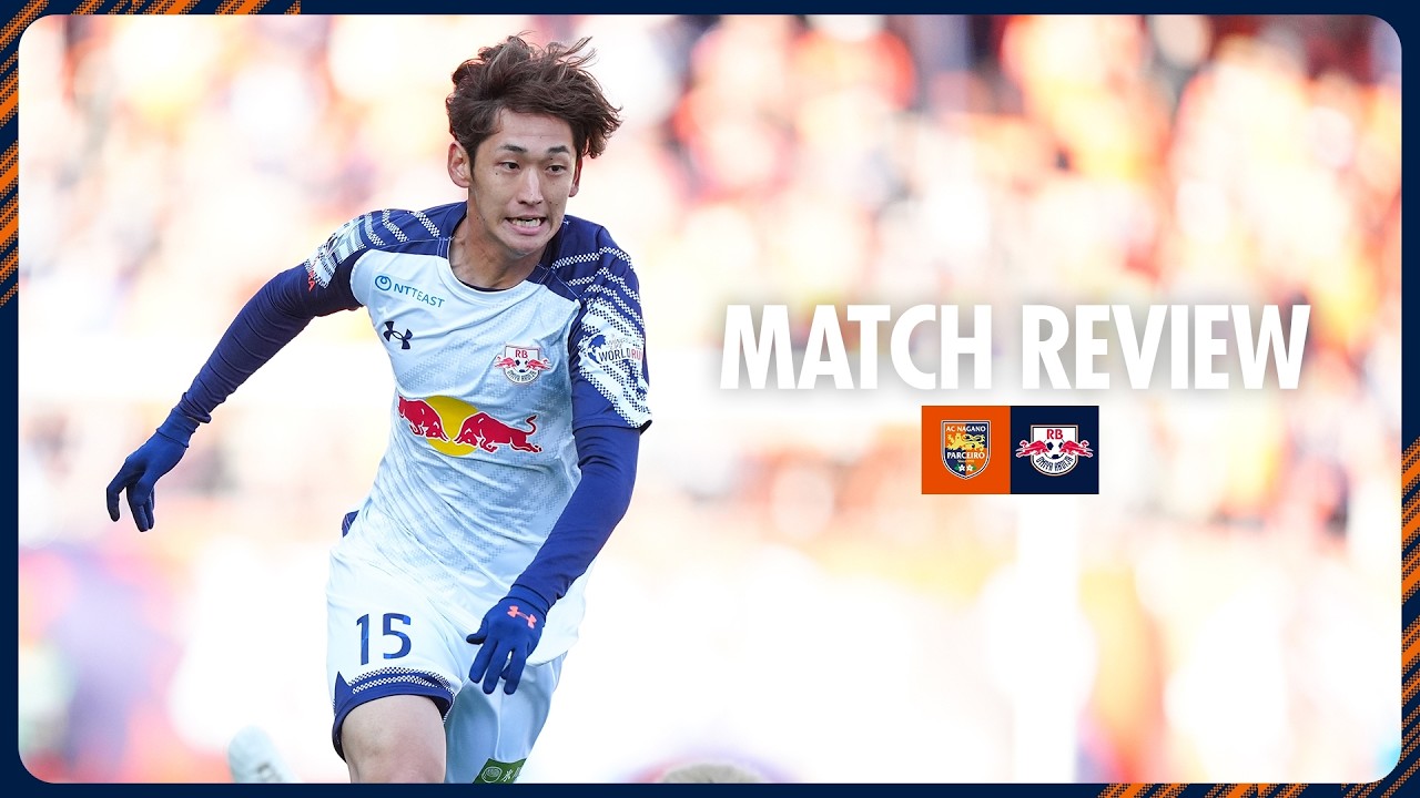 MATCH REVIEW] 2/28 Nagano match - YouTube