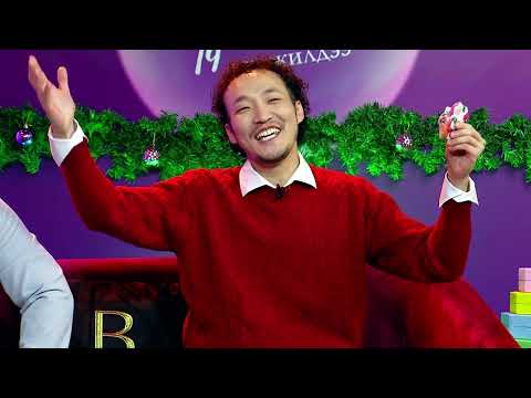 🎄Happy-31"🎄| Дугаар №23 |