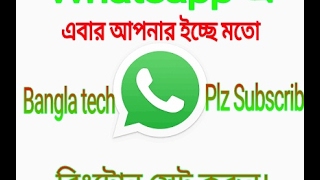 Now you can set your WhatsApp calling ringtone screenshot 5
