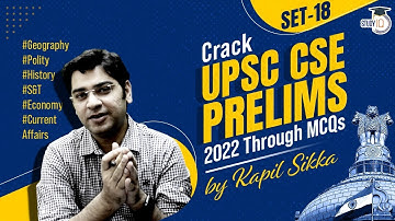 UPSC CSE Prelims 2022 - MCQ for UPSC Prelims 2022 Set 18 | How to prepare for UPSC 2022? IAS IPS IFS