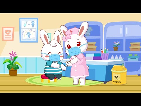 兔小贝儿歌 833 打针我不怕｜兔小贝Beckybunny｜儿歌大全｜儿童歌曲｜卡通｜动画｜童谣｜Nursery Rhymes