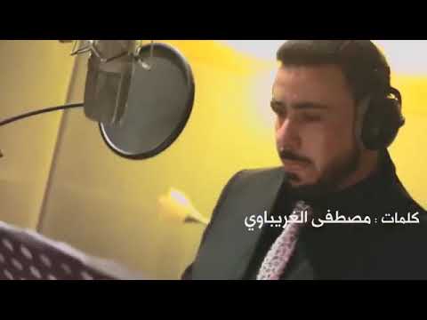 قصيدة بايعنه علي خادم الحسيني محمد القلعاوي