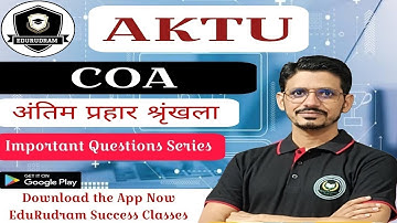 COA || All Units Important Questions || Final Prahar Series || AKTU Syllabus