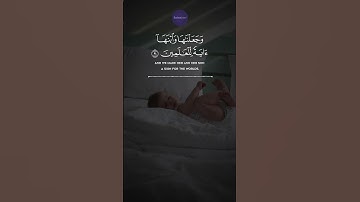 ﴿والتى احصنت فرجها ﴾🍁 القارئ اسلام صبحى🍁 #قرآن #آيات #تلاوات #راحةنفسية #راحة #شفاء #نور