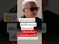 #เปิดการมองเห็น #fvnny #foryou #fyp #love #shorts #shortvideo #short #viral #video #music #song